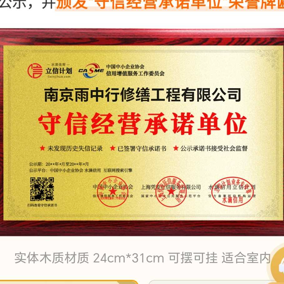 普陀雨中行防水堵漏参加2026建筑防水行业展会，展示前沿技术与产品