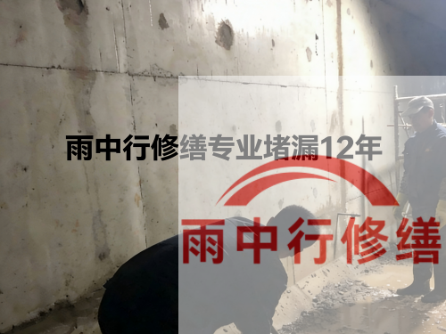 普陀化工池防腐防水修缮